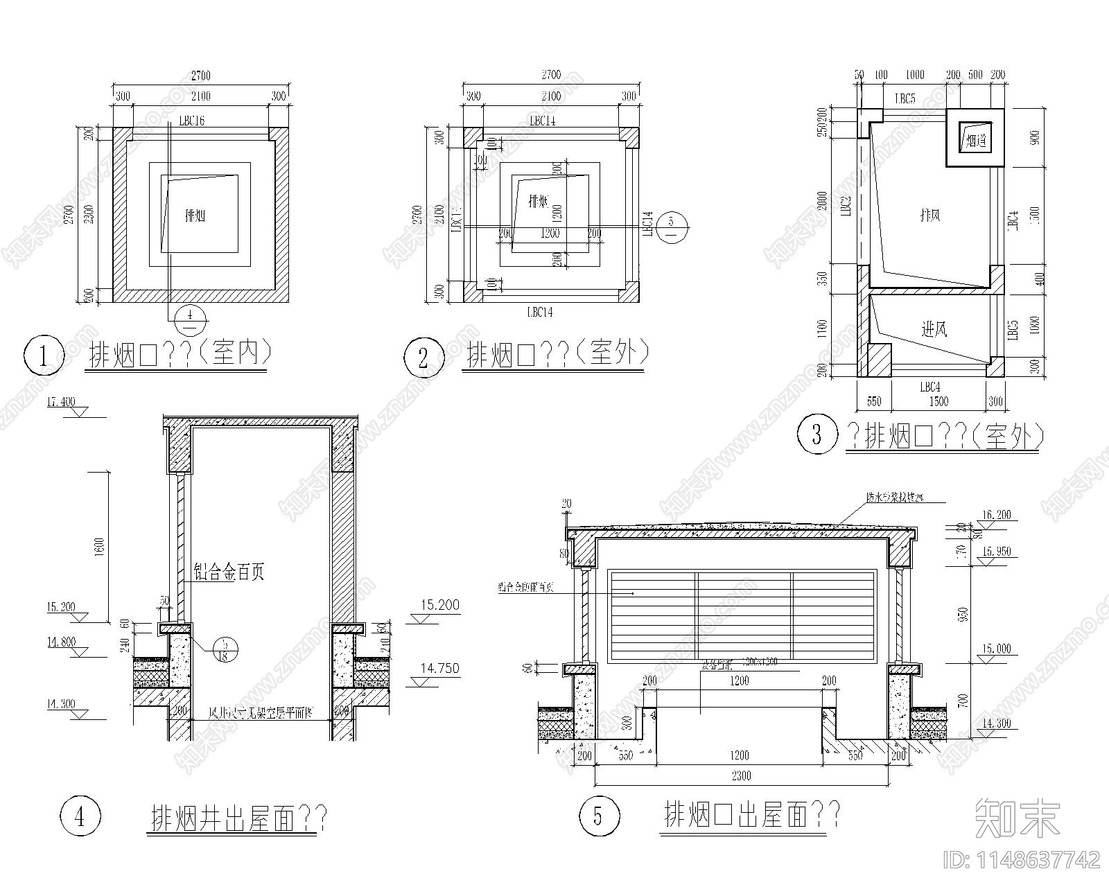 平屋顶房顶坡屋面檐口天沟节点cad施工图下载【ID:1148637742】