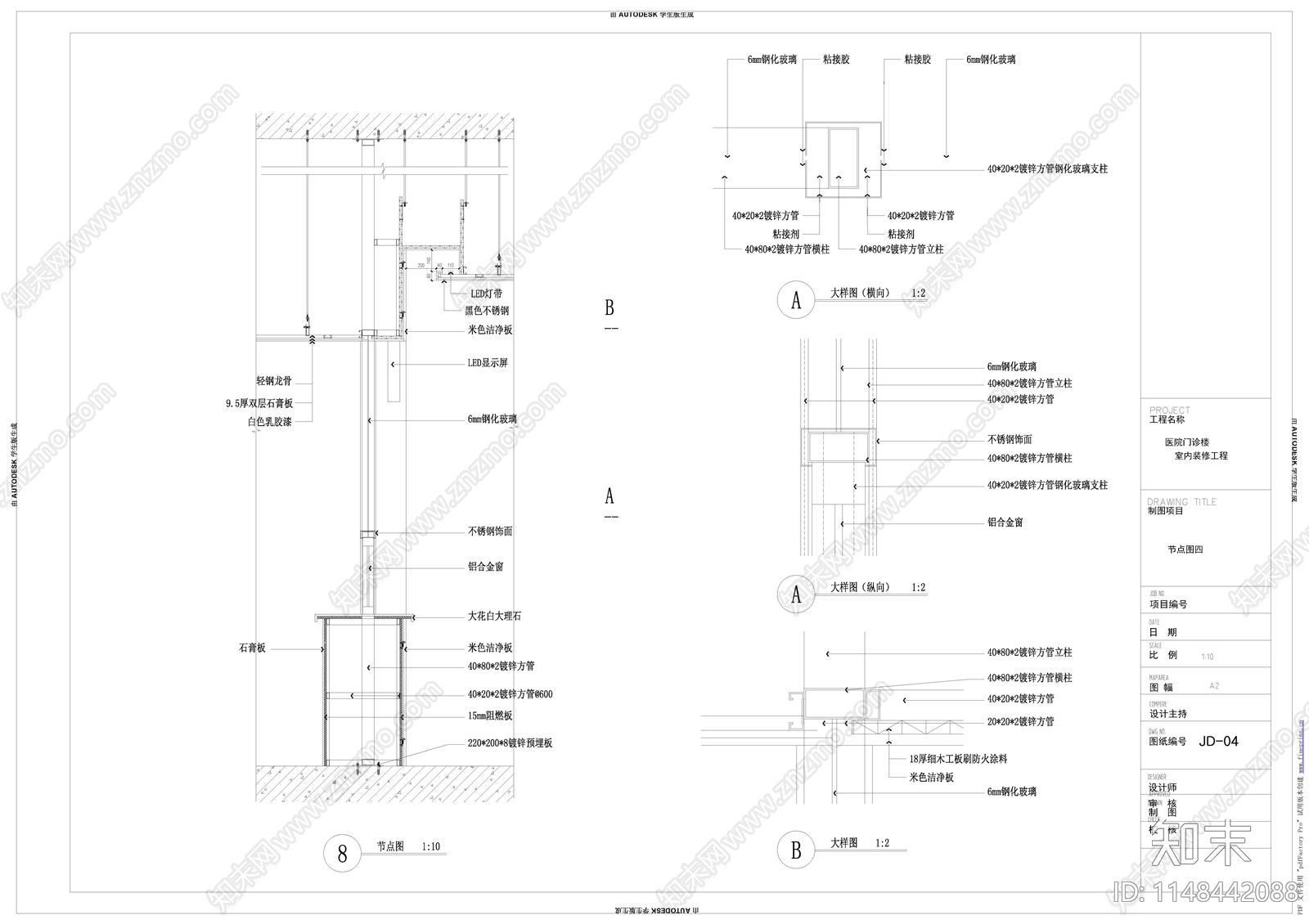 医院室内cad施工图下载【ID:1148442088】