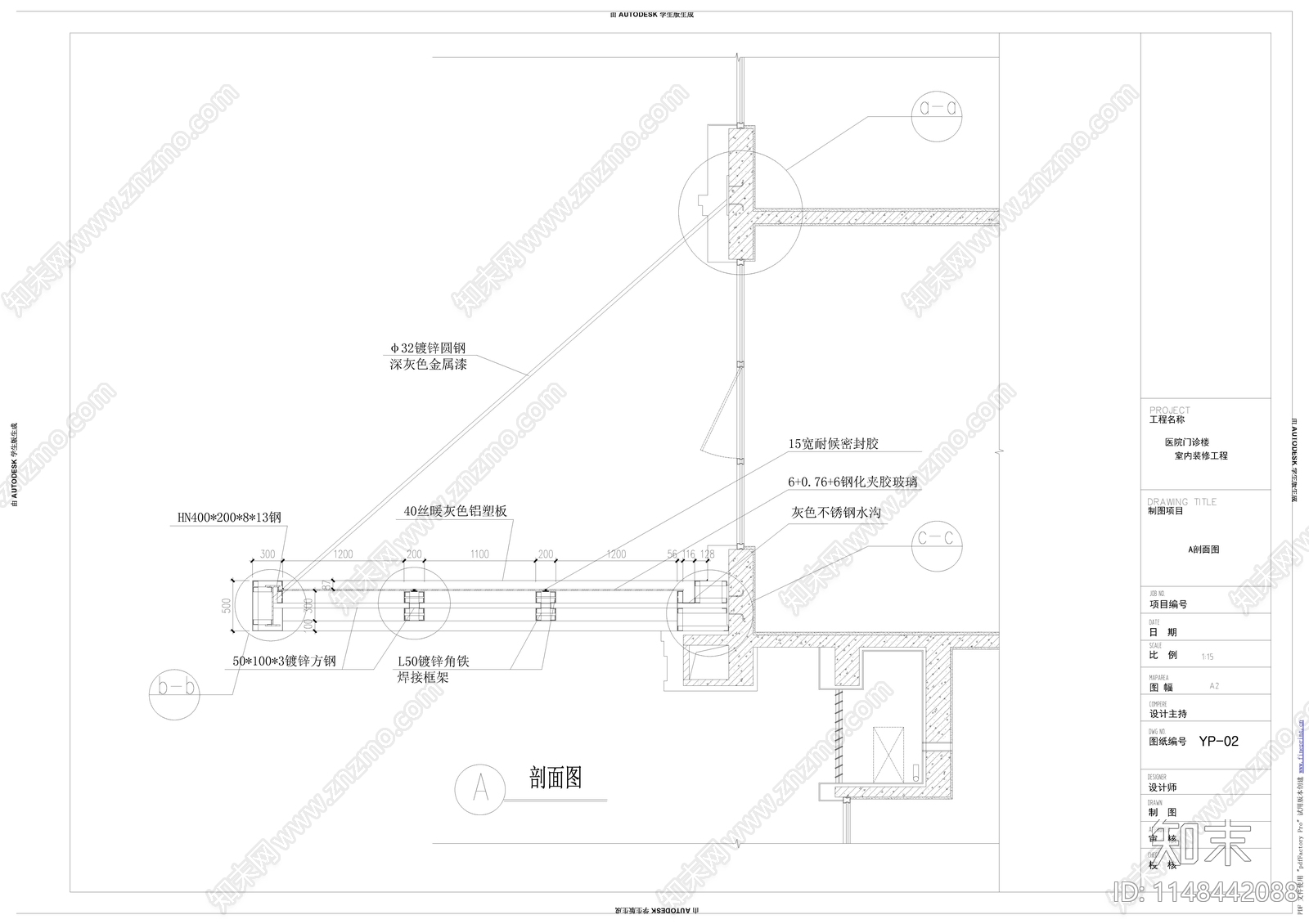 医院室内cad施工图下载【ID:1148442088】