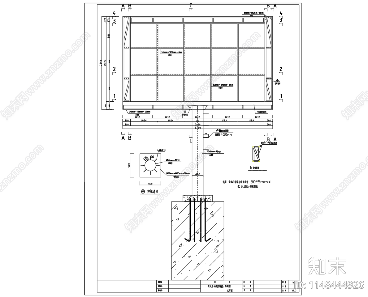 LED显示屏钢结构骨架结构cad施工图下载【ID:1148444926】