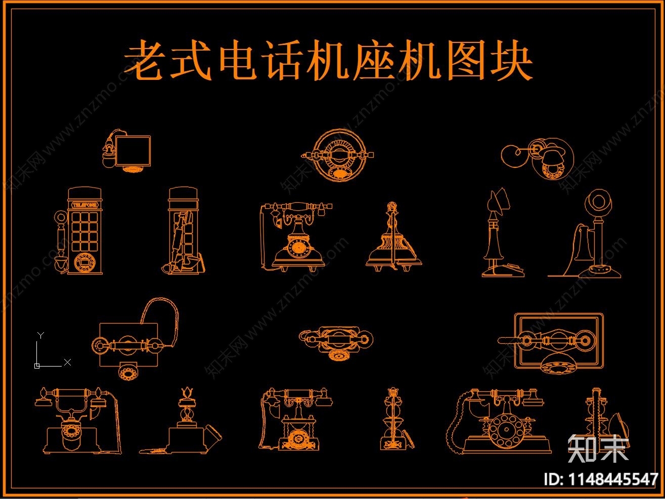 老物件老式电话机座机施工图下载【ID:1148445547】