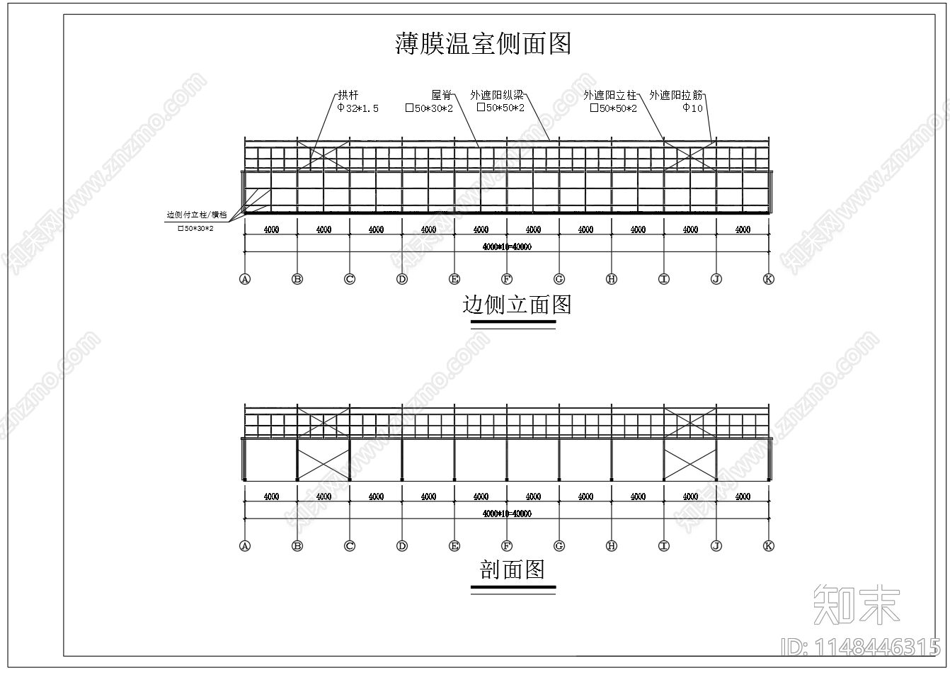 薄膜连栋温室大棚设计图施工图下载【ID:1148446315】