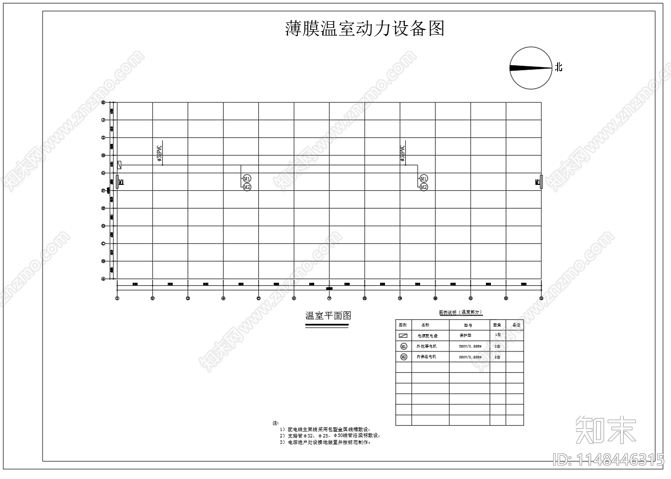 薄膜连栋温室大棚设计图施工图下载【ID:1148446315】