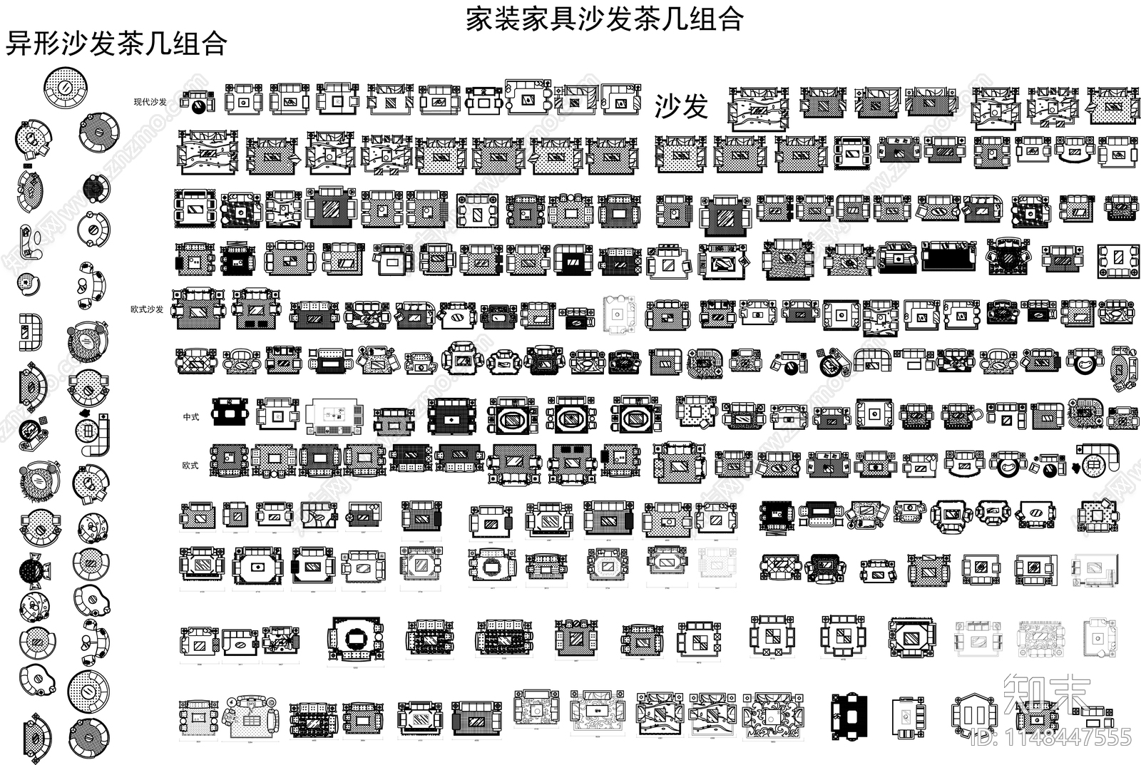 沙发茶几组合图库施工图下载【ID:1148447555】
