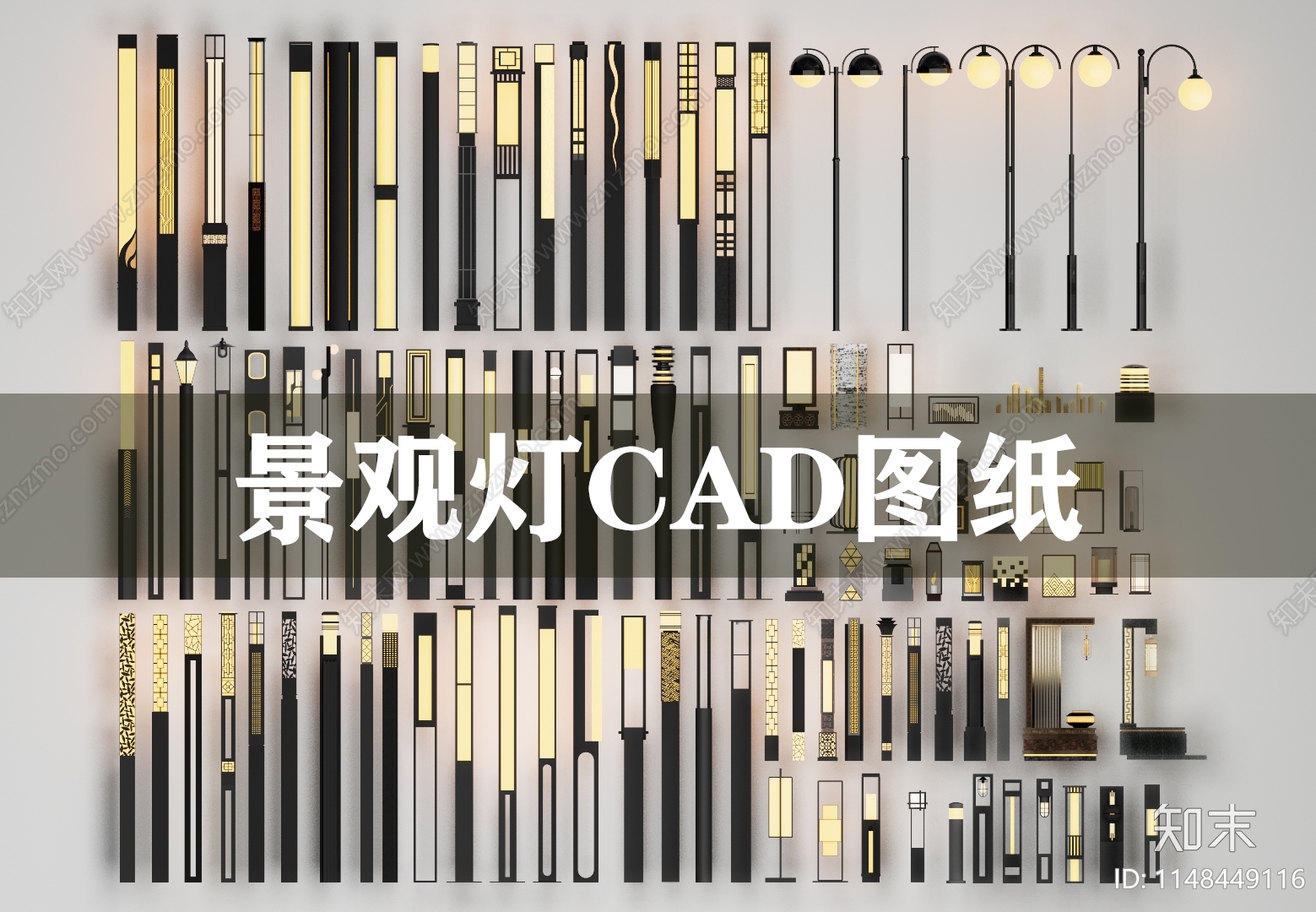 景观灯图库cad施工图下载【ID:1148449116】