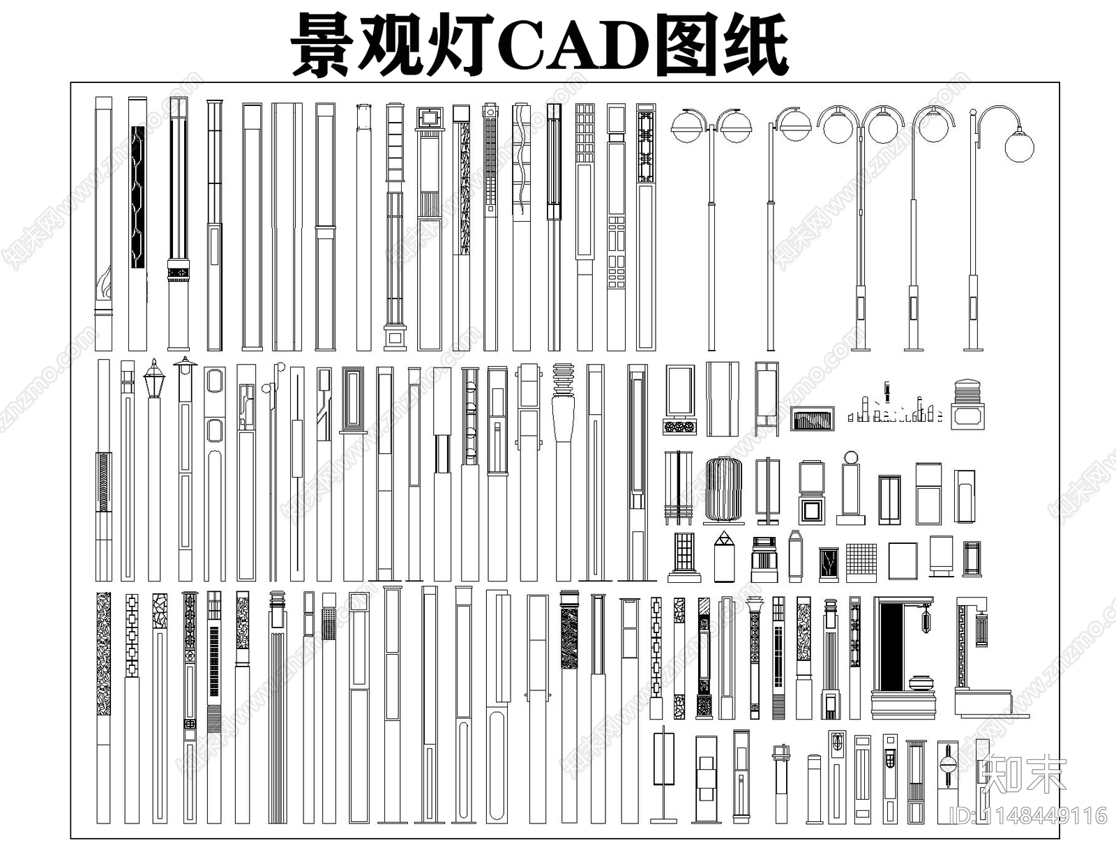 景观灯图库cad施工图下载【ID:1148449116】