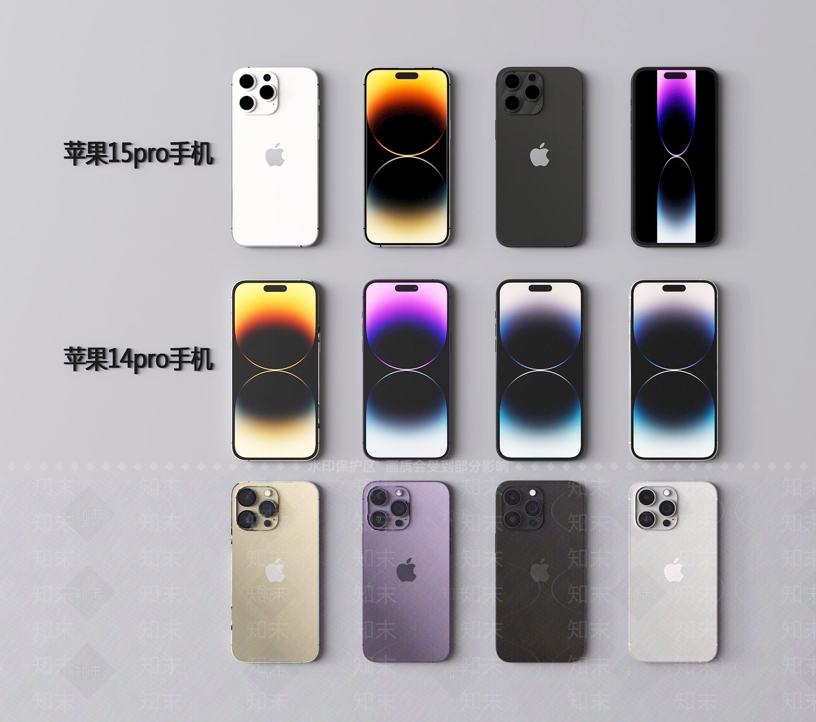 苹果手机SU模型下载【ID:1148449539】