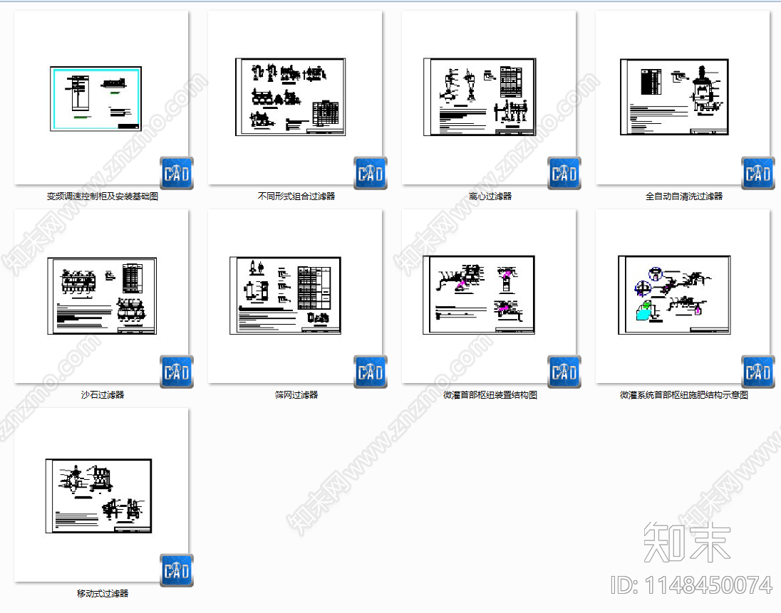 微灌首部枢纽装置结构图cad施工图下载【ID:1148450074】