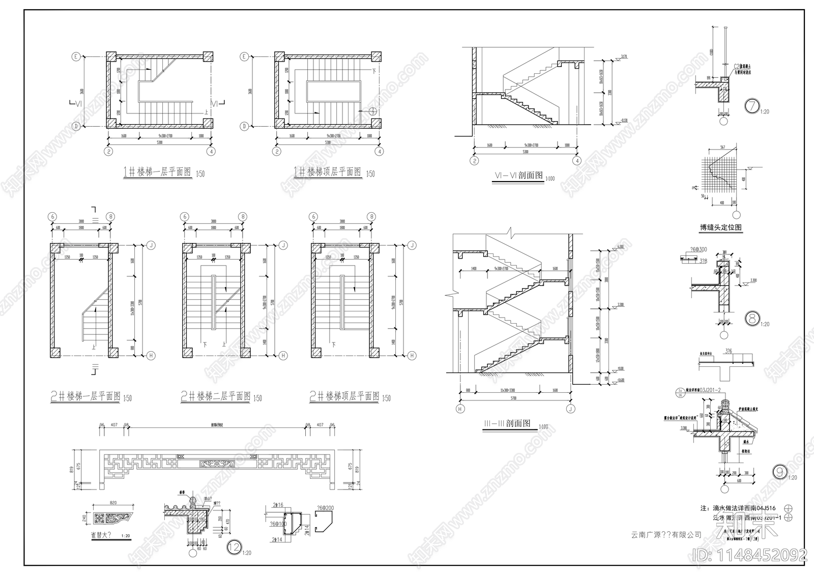 彝人古镇餐饮区建筑cad施工图下载【ID:1148452092】