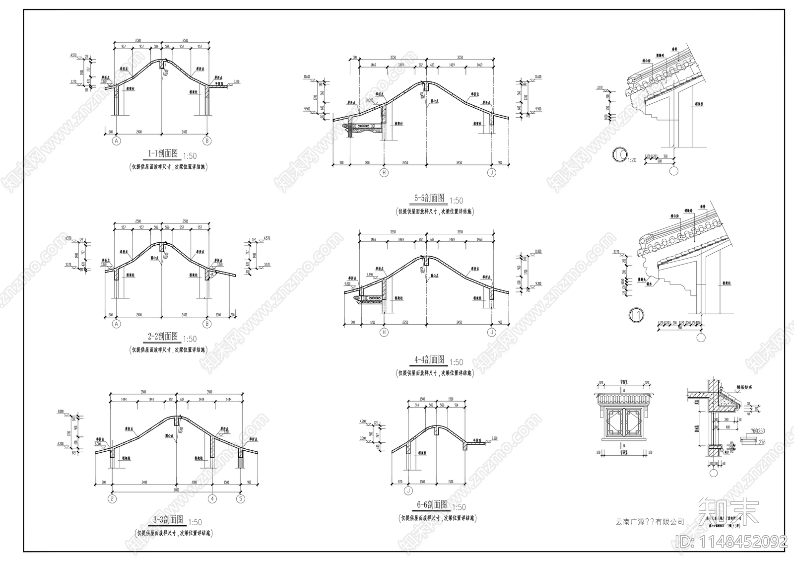 彝人古镇餐饮区建筑cad施工图下载【ID:1148452092】