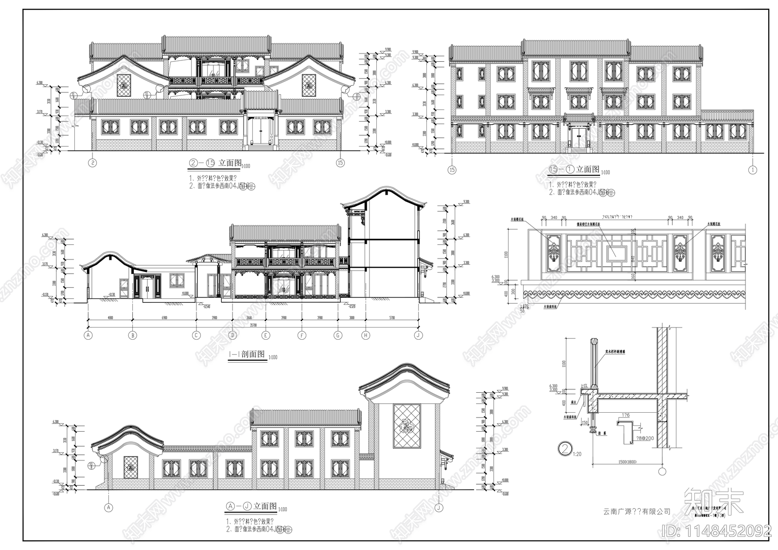 彝人古镇餐饮区建筑cad施工图下载【ID:1148452092】