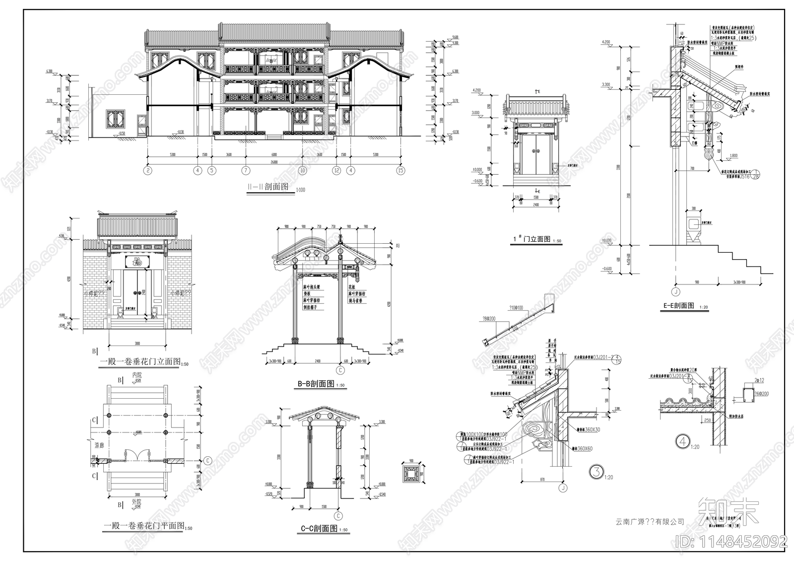 彝人古镇餐饮区建筑cad施工图下载【ID:1148452092】