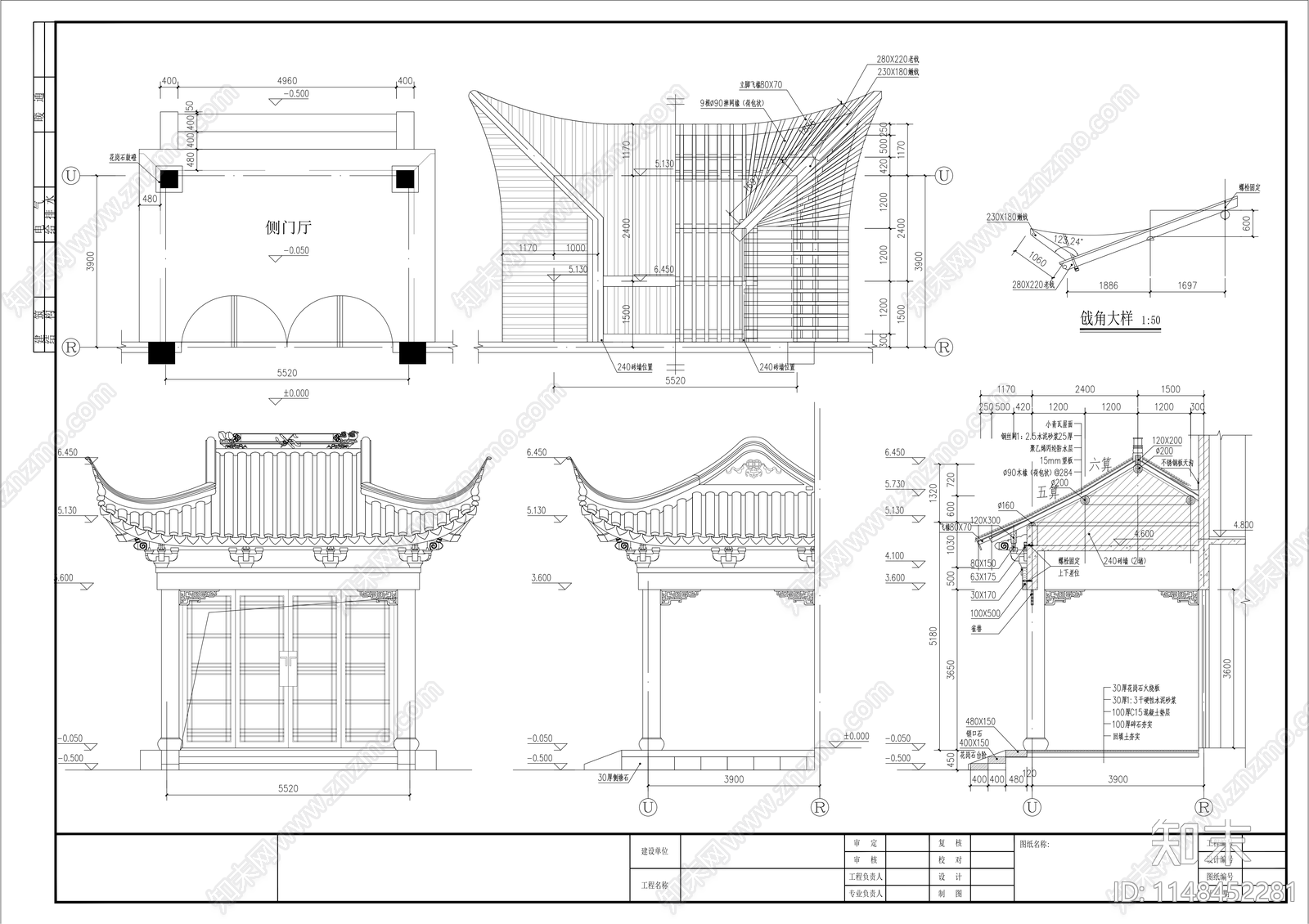 镇江三层仿古商办楼建筑cad施工图下载【ID:1148452281】