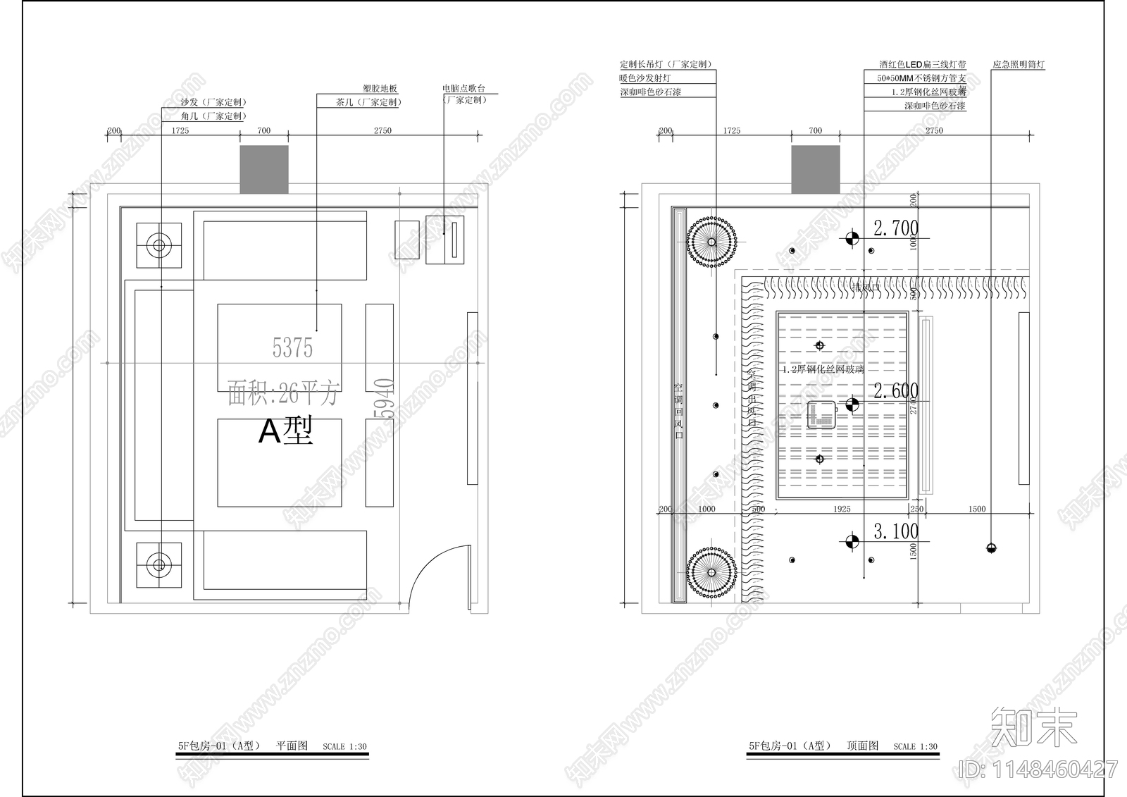 KTV包厢室内cad施工图下载【ID:1148460427】