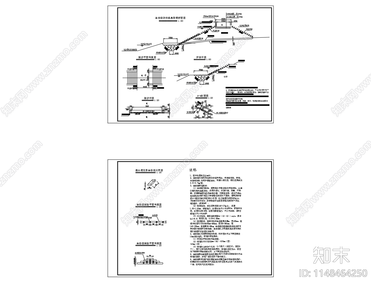 生态袋防洪堤横断面图cad施工图下载【ID:1148464250】