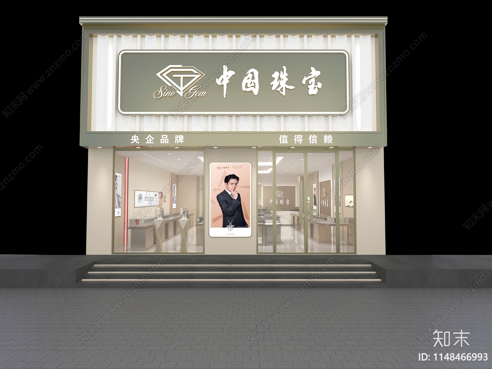 现代珠宝店3D模型下载【ID:1148466993】