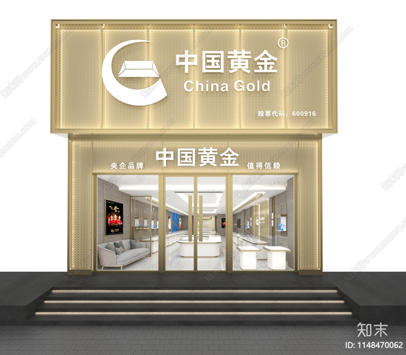 现代珠宝店门头门面3D模型下载【ID:1148470062】