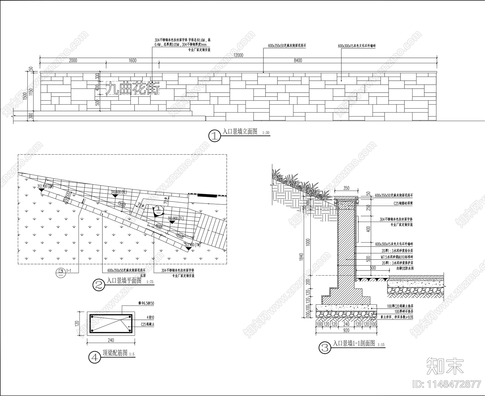 登山道路侧门入口景观平面图cad施工图下载【ID:1148472877】