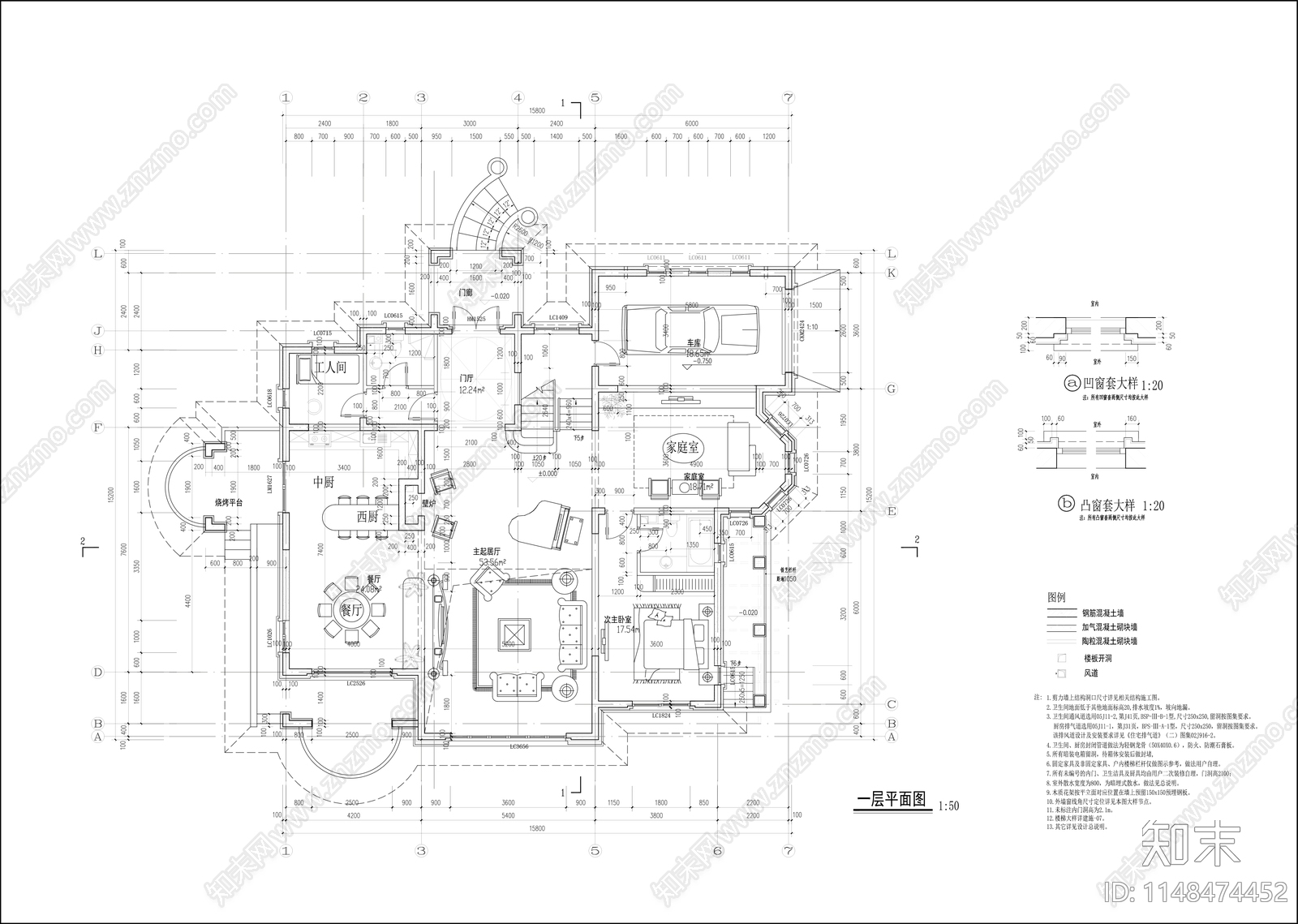 320平米别墅建筑cad施工图下载【ID:1148474452】