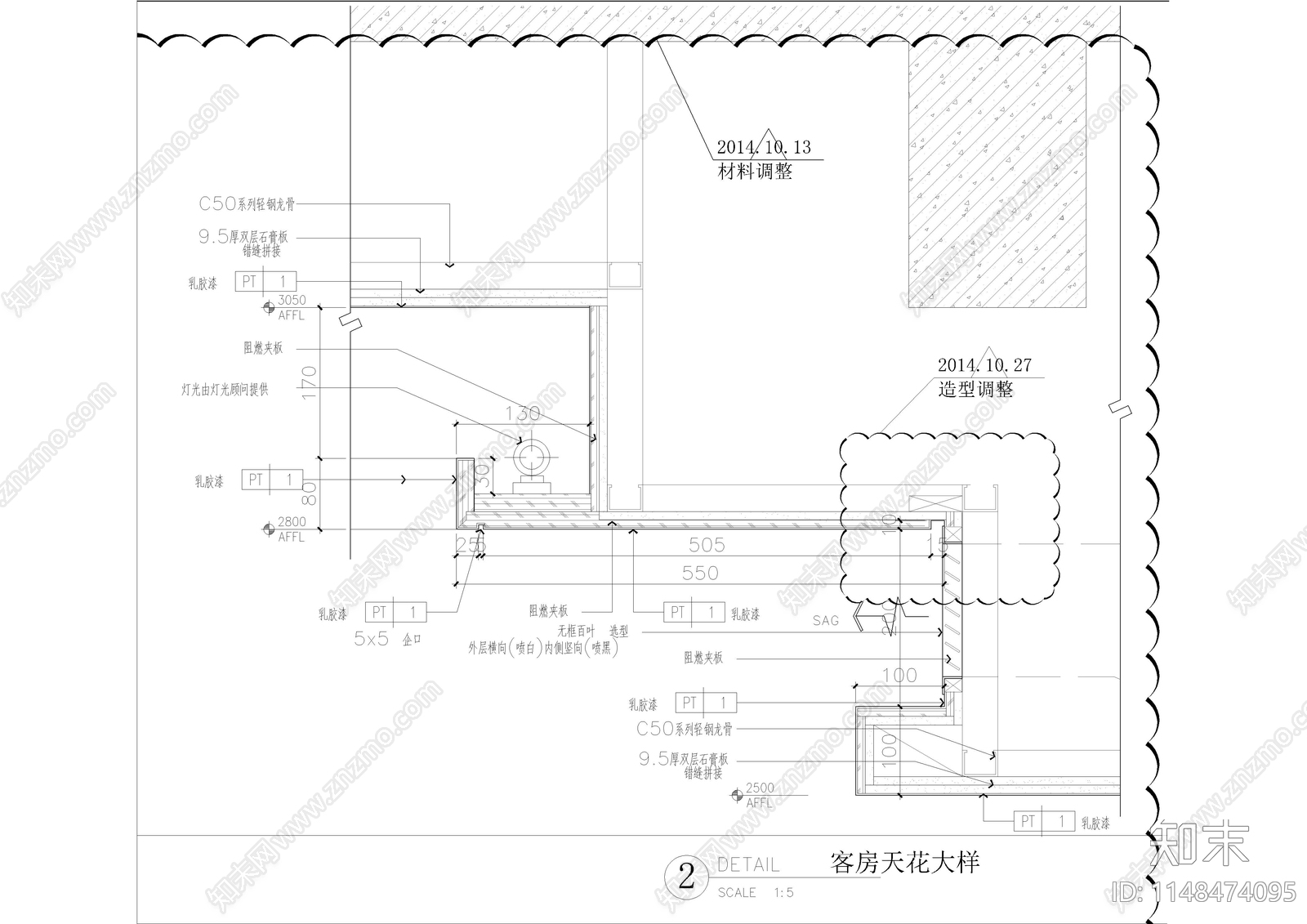 酒店单床房样板间天花节点cad施工图下载【ID:1148474095】