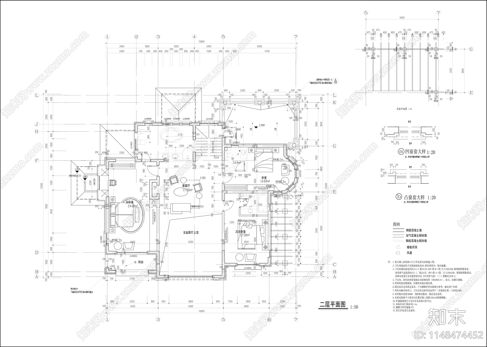 320平米别墅建筑cad施工图下载【ID:1148474452】