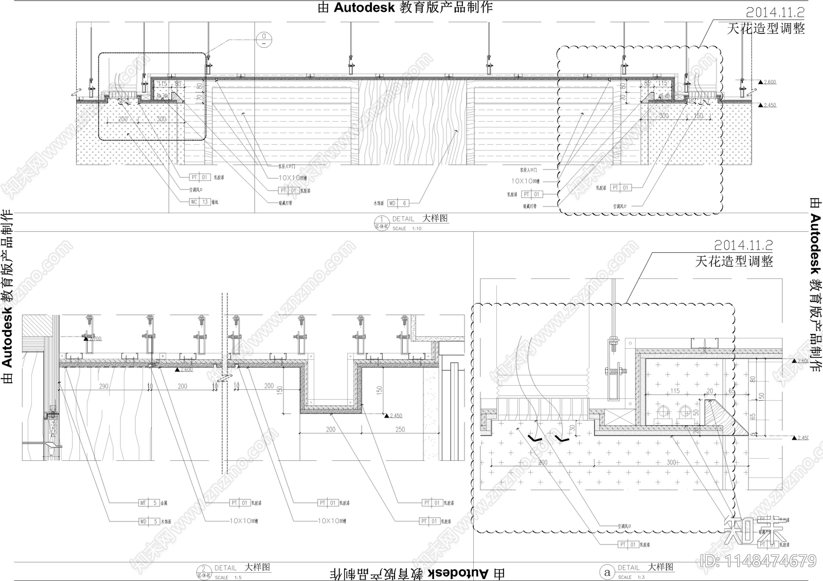 客房走廊天花节点cad施工图下载【ID:1148474679】