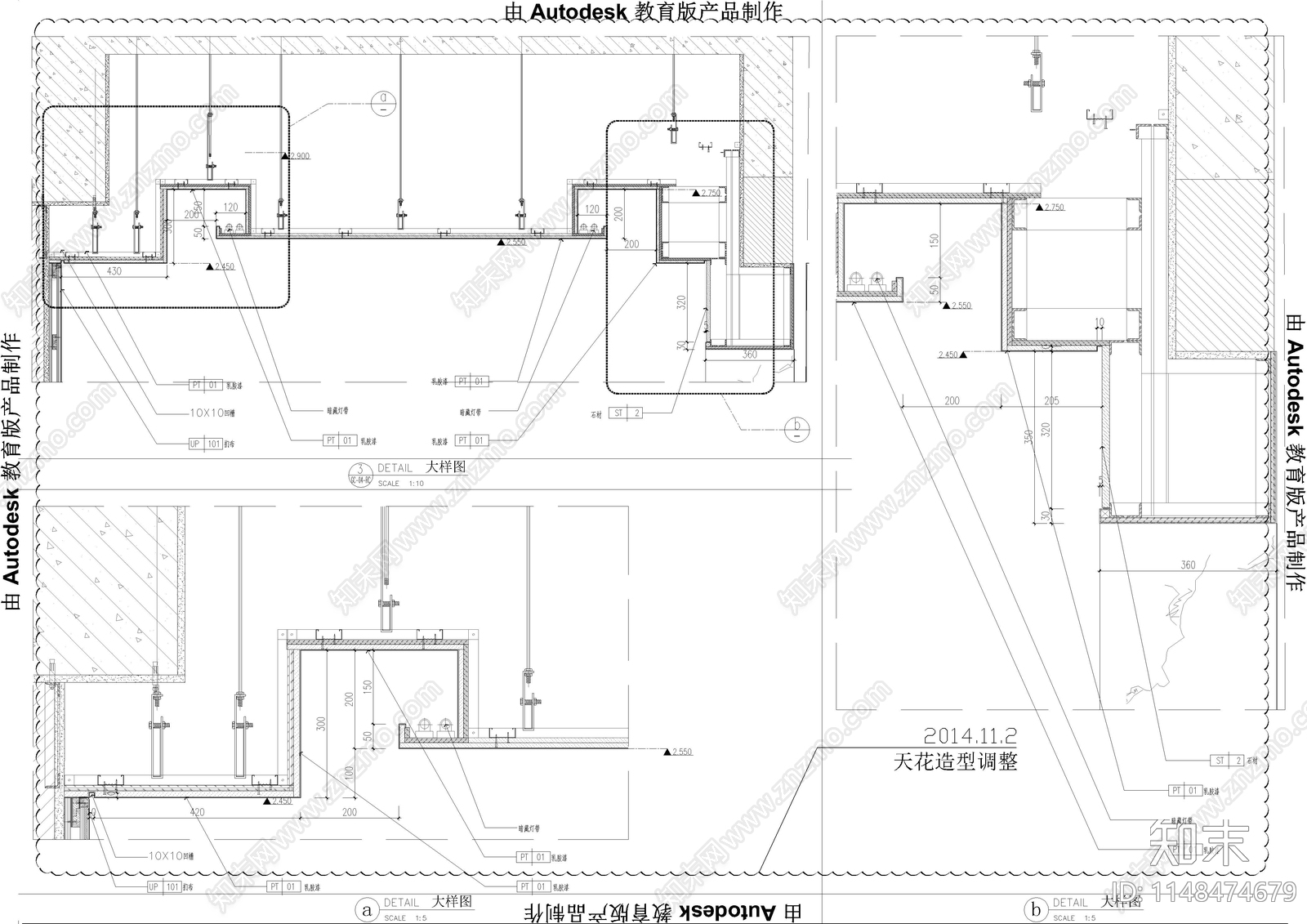 客房走廊天花节点cad施工图下载【ID:1148474679】