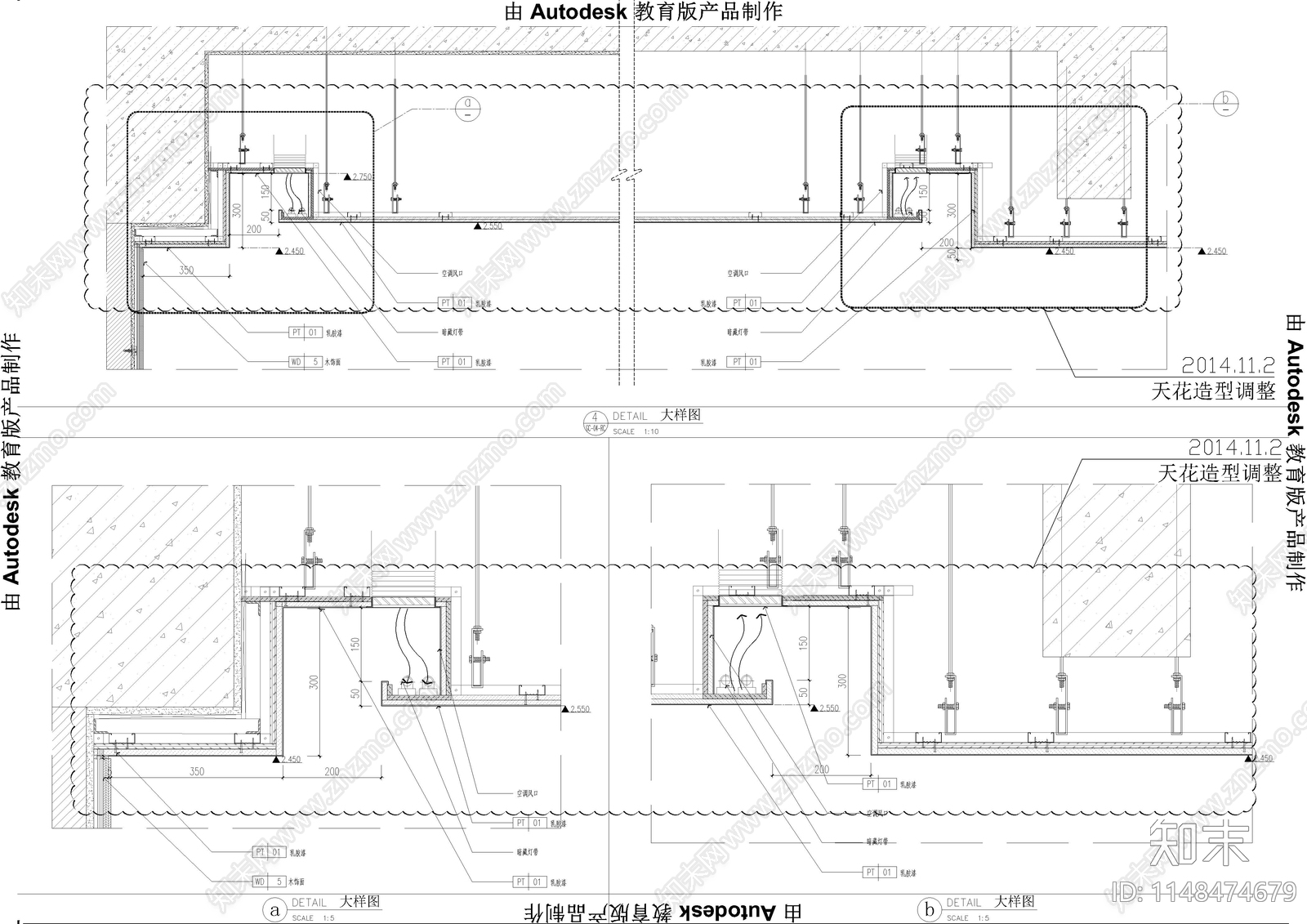 客房走廊天花节点cad施工图下载【ID:1148474679】