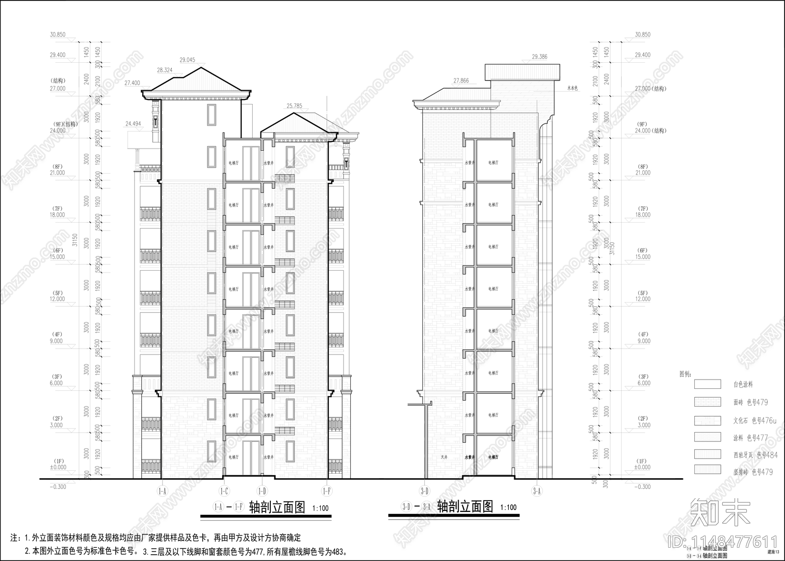 9层公寓建筑cad施工图下载【ID:1148477611】