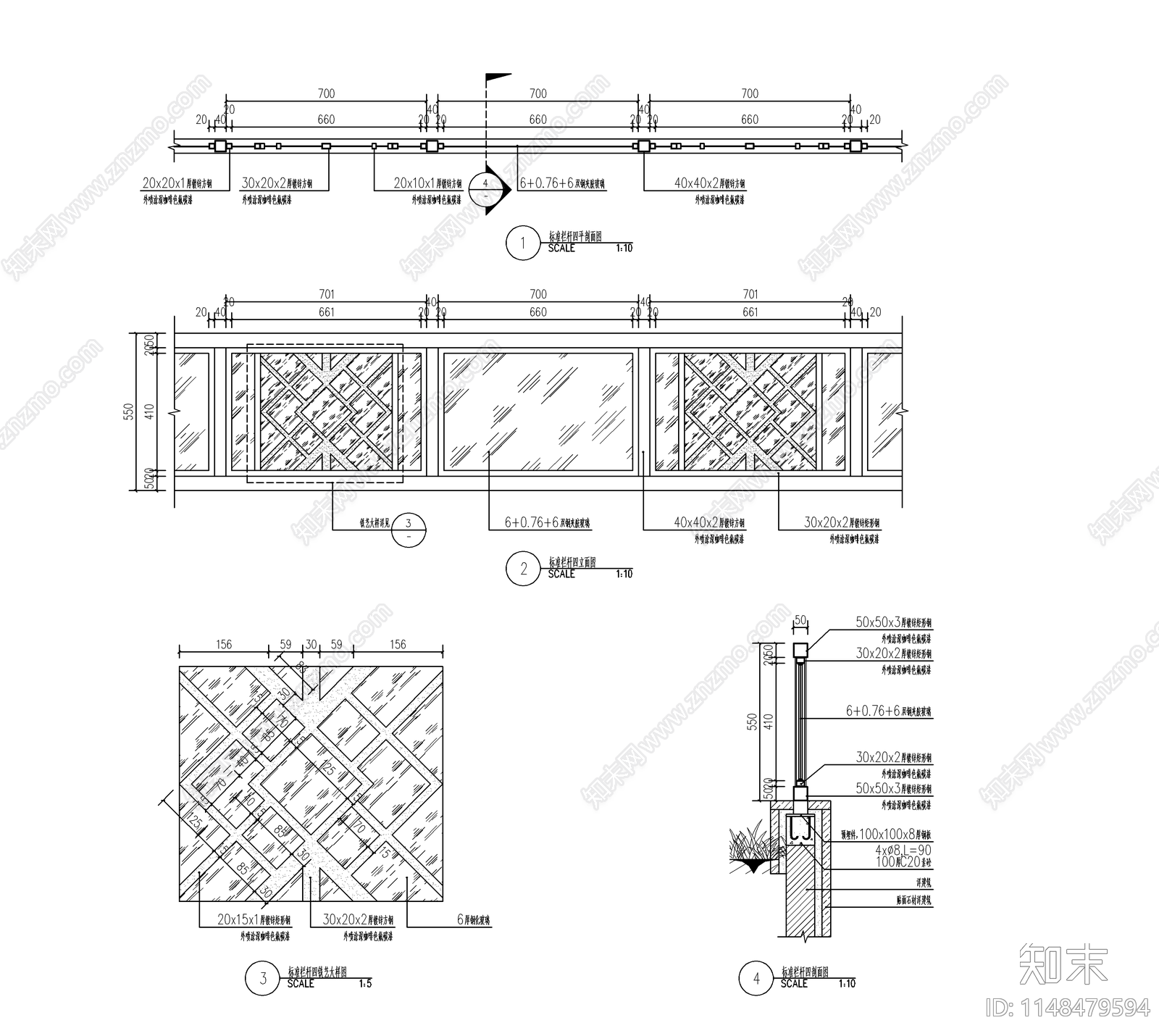 景观栏杆玻璃栏杆铁艺拉杆节点cad施工图下载【ID:1148479594】