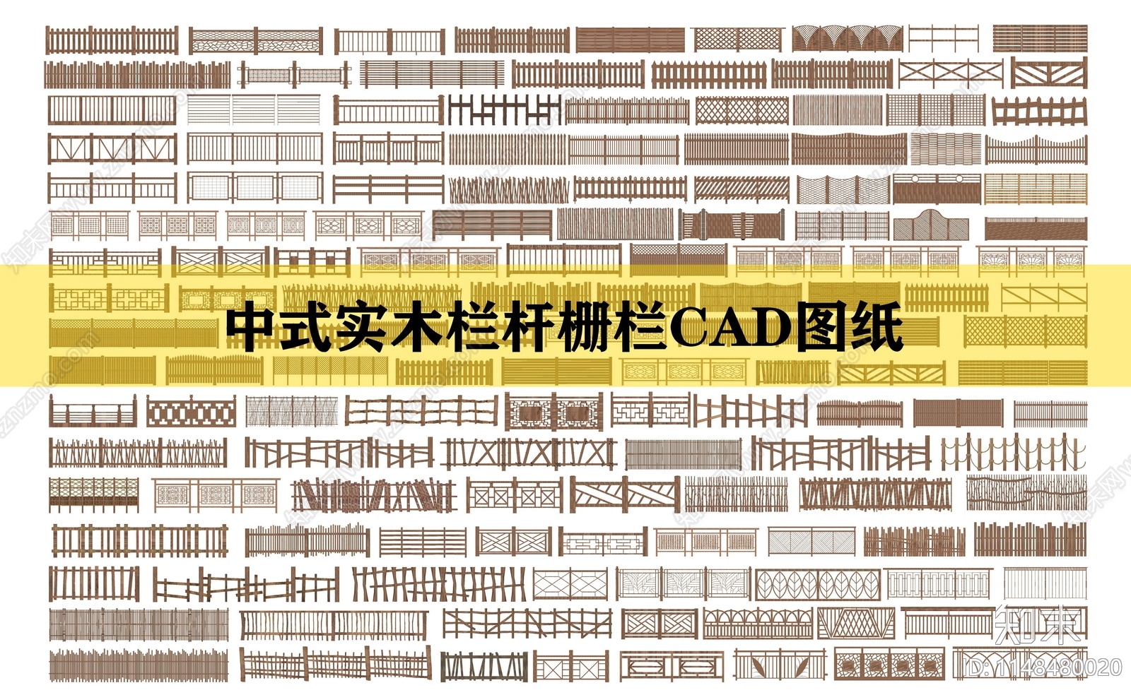 乡村护栏小品图库施工图下载【ID:1148480020】