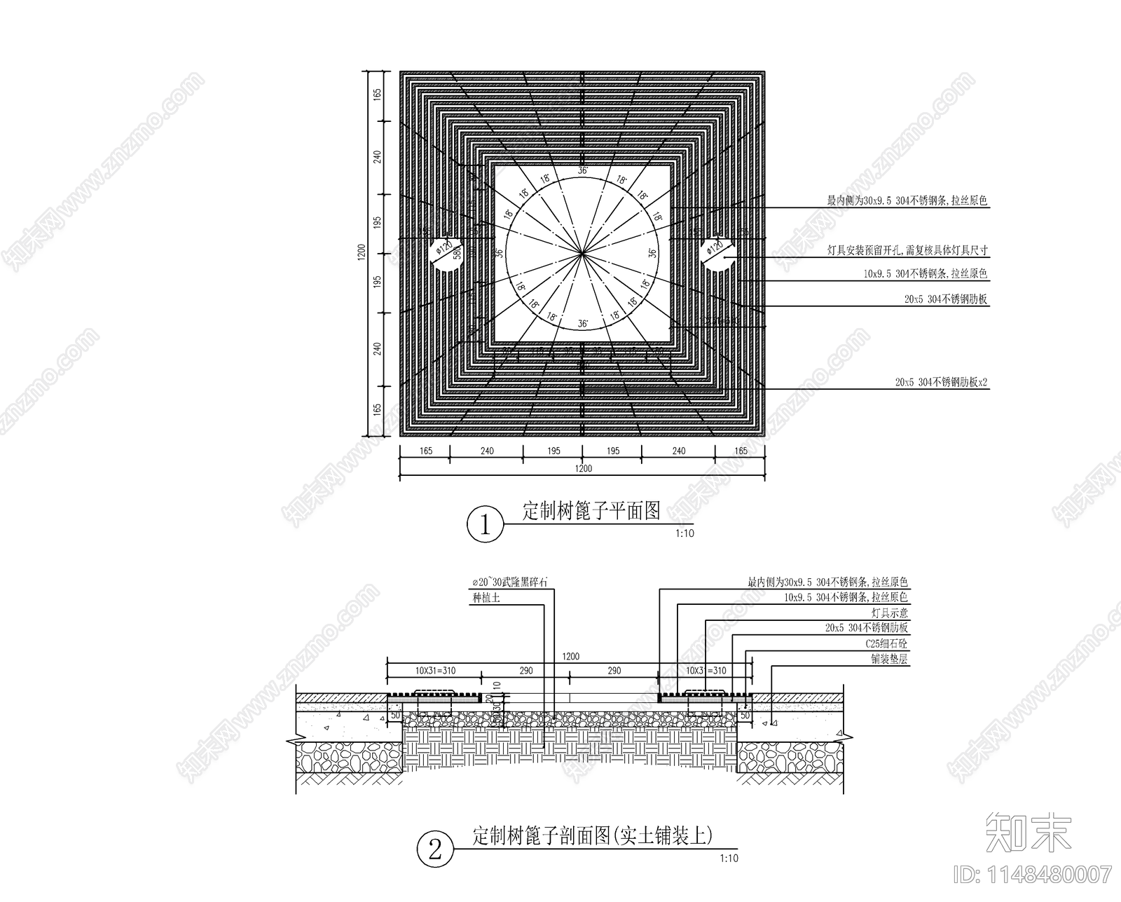 景观定制树篦子树池节点施工图下载【ID:1148480007】