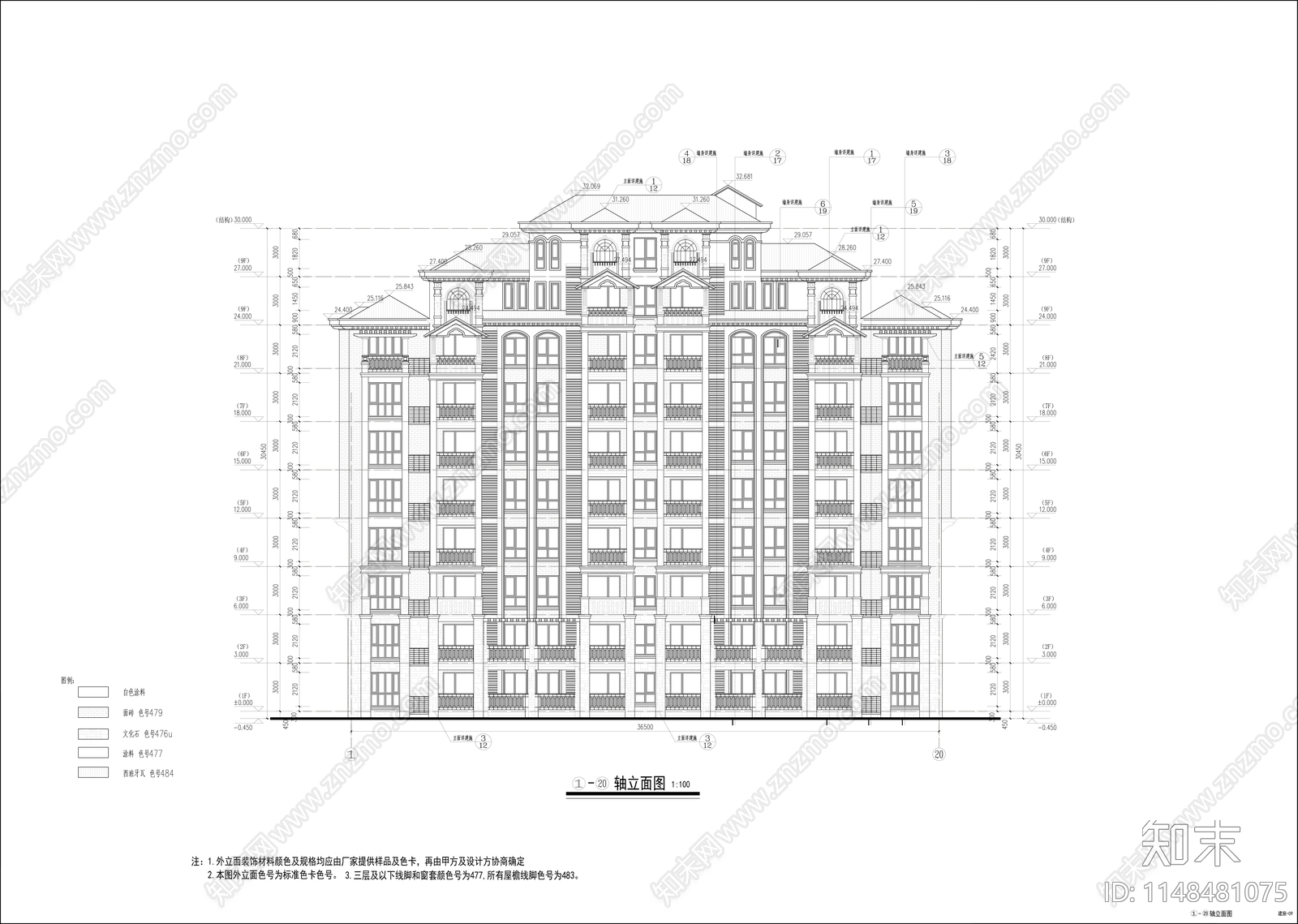 9层公寓建筑cad施工图下载【ID:1148481075】