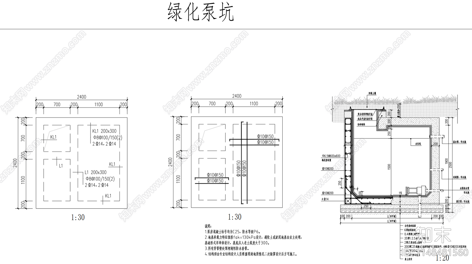 绿化泵坑园林泵坑水景泵坑节点cad施工图下载【ID:1148481560】