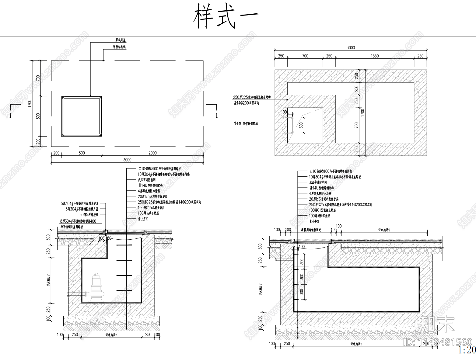 绿化泵坑园林泵坑水景泵坑节点cad施工图下载【ID:1148481560】