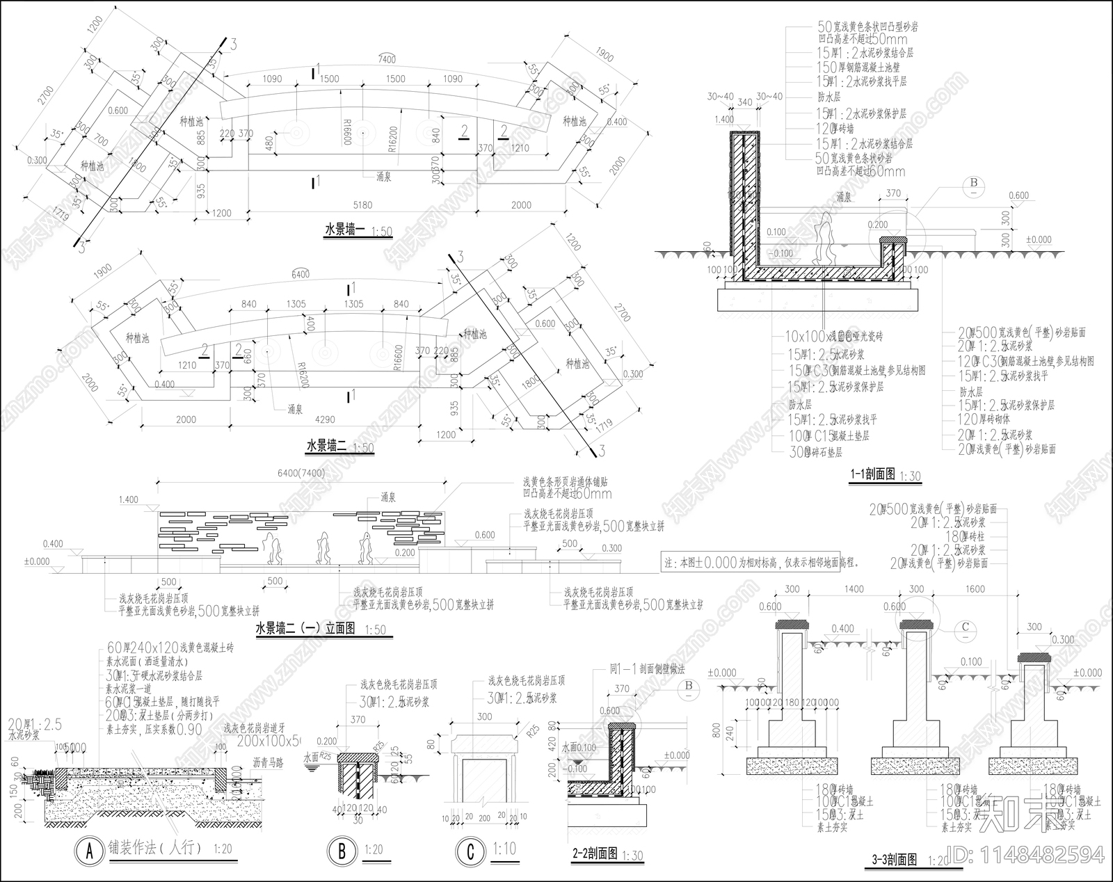 小区入口地面铺装节点cad施工图下载【ID:1148482594】