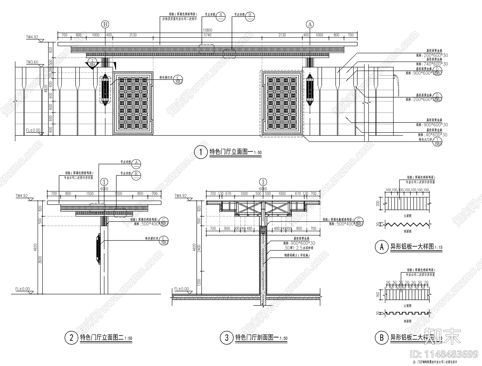 新中式景观小区入口大门门楼节点施工图下载【ID:1148483699】
