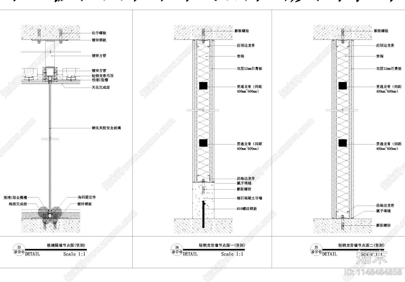 各材料标准墙面工艺节点cad施工图下载【ID:1148484858】