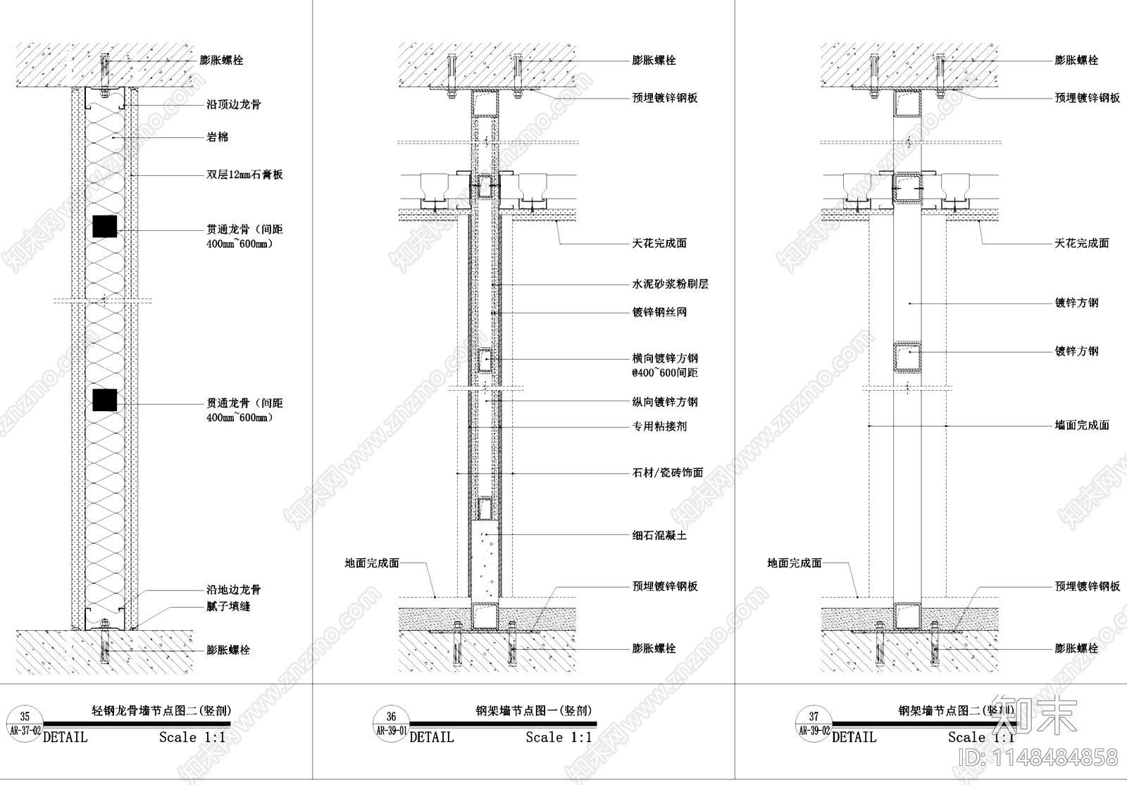 各材料标准墙面工艺节点cad施工图下载【ID:1148484858】