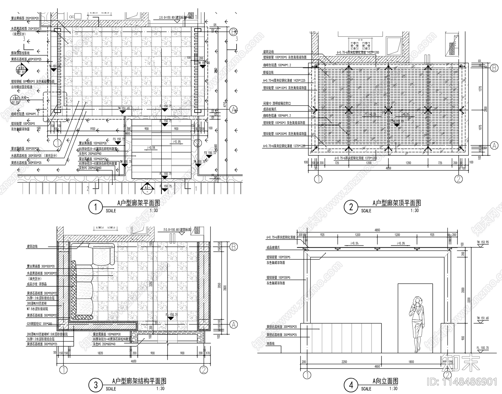 现代钢结构玻璃顶廊架节点cad施工图下载【ID:1148486901】