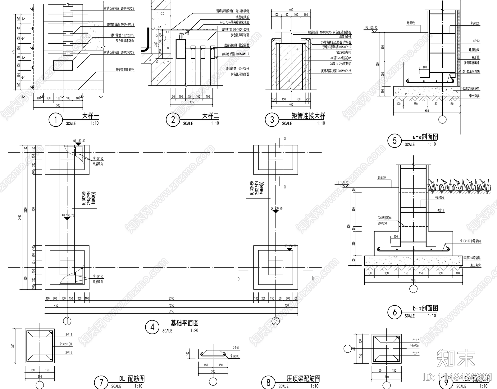 现代钢结构玻璃顶廊架节点cad施工图下载【ID:1148486901】