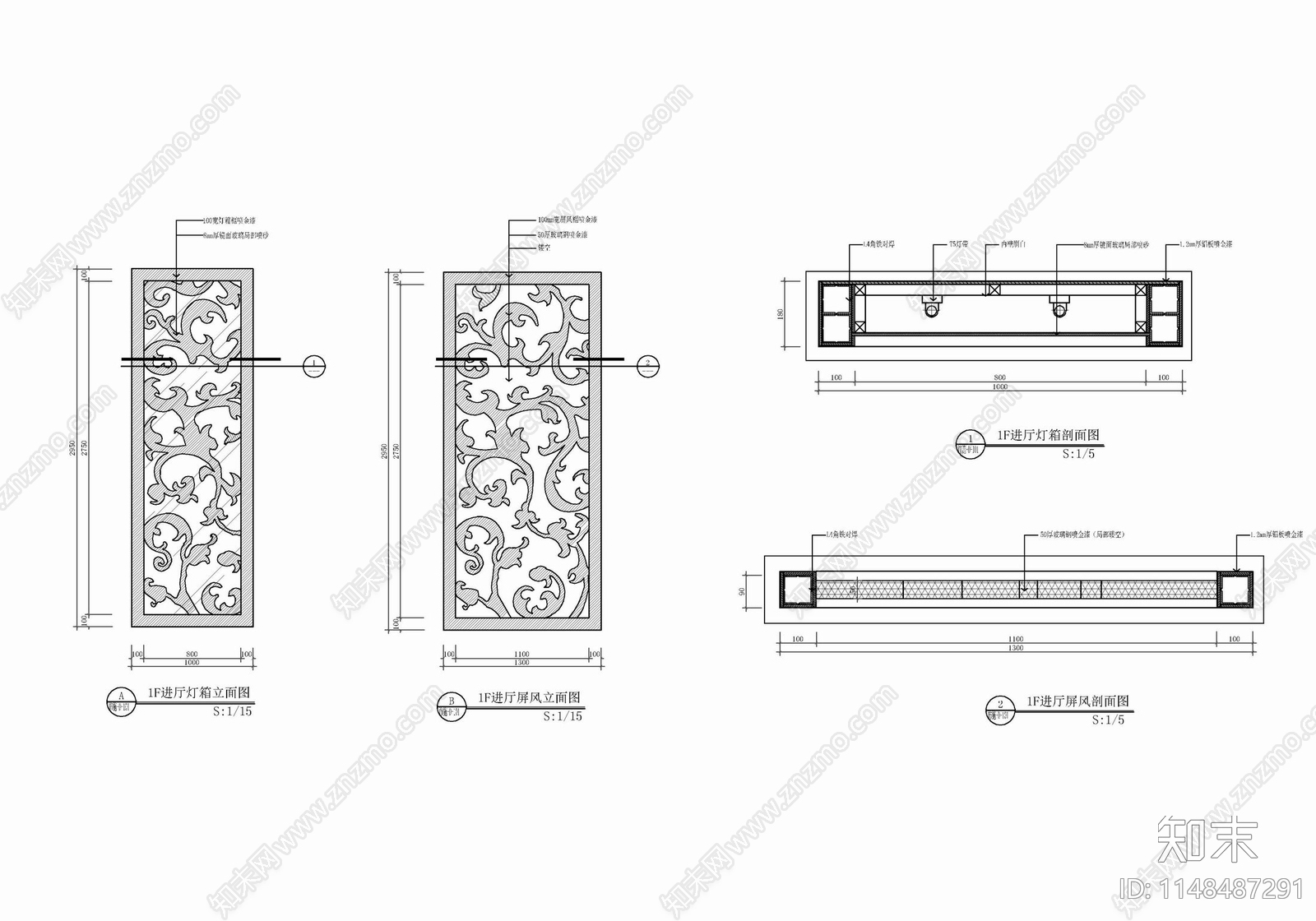 灯箱及雕花屏风节点施工图下载【ID:1148487291】