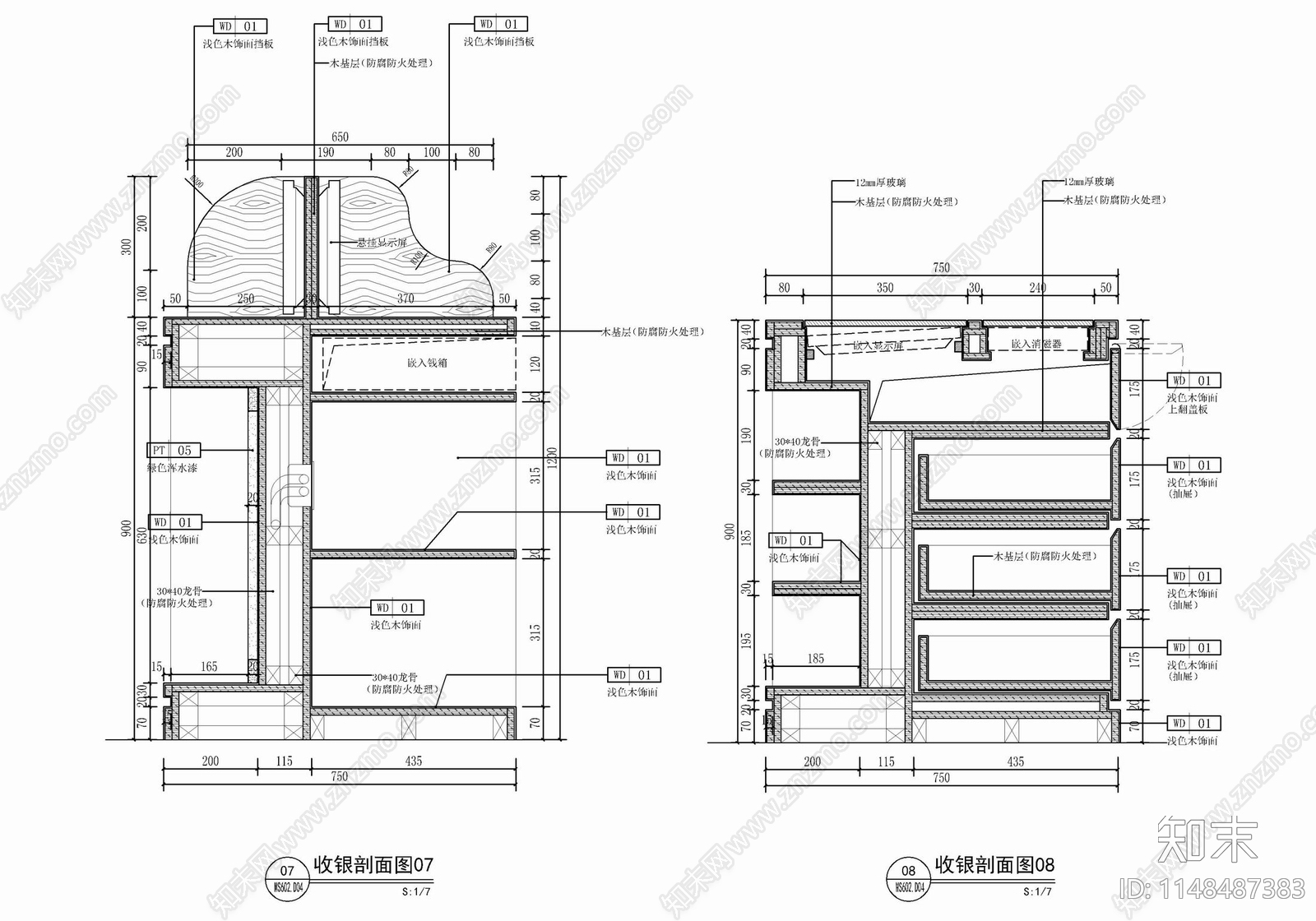 零售店铺收银台接待台吧节点施工图下载【ID:1148487383】