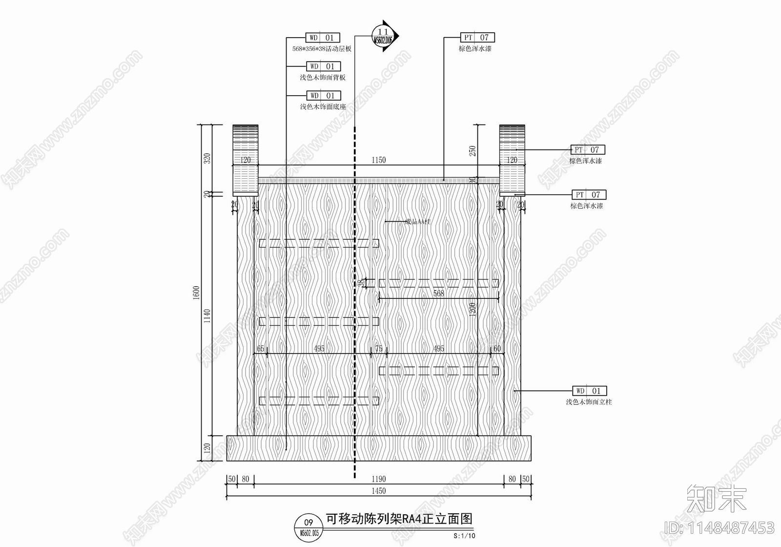 零售店铺可移动货架陈列架节点施工图下载【ID:1148487453】