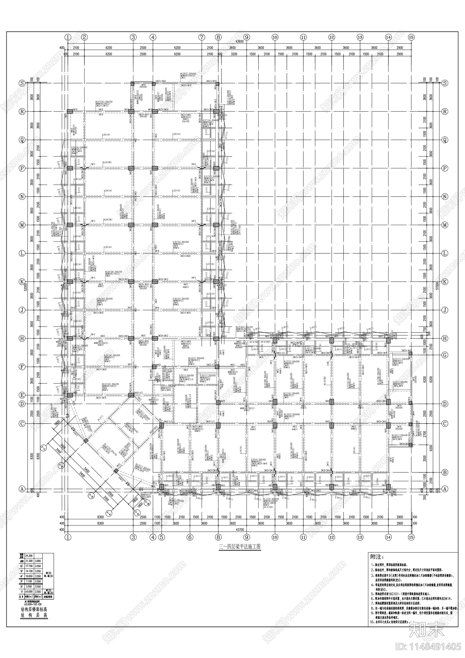 三峡职业学院学生公寓建筑cad施工图下载【ID:1148491405】