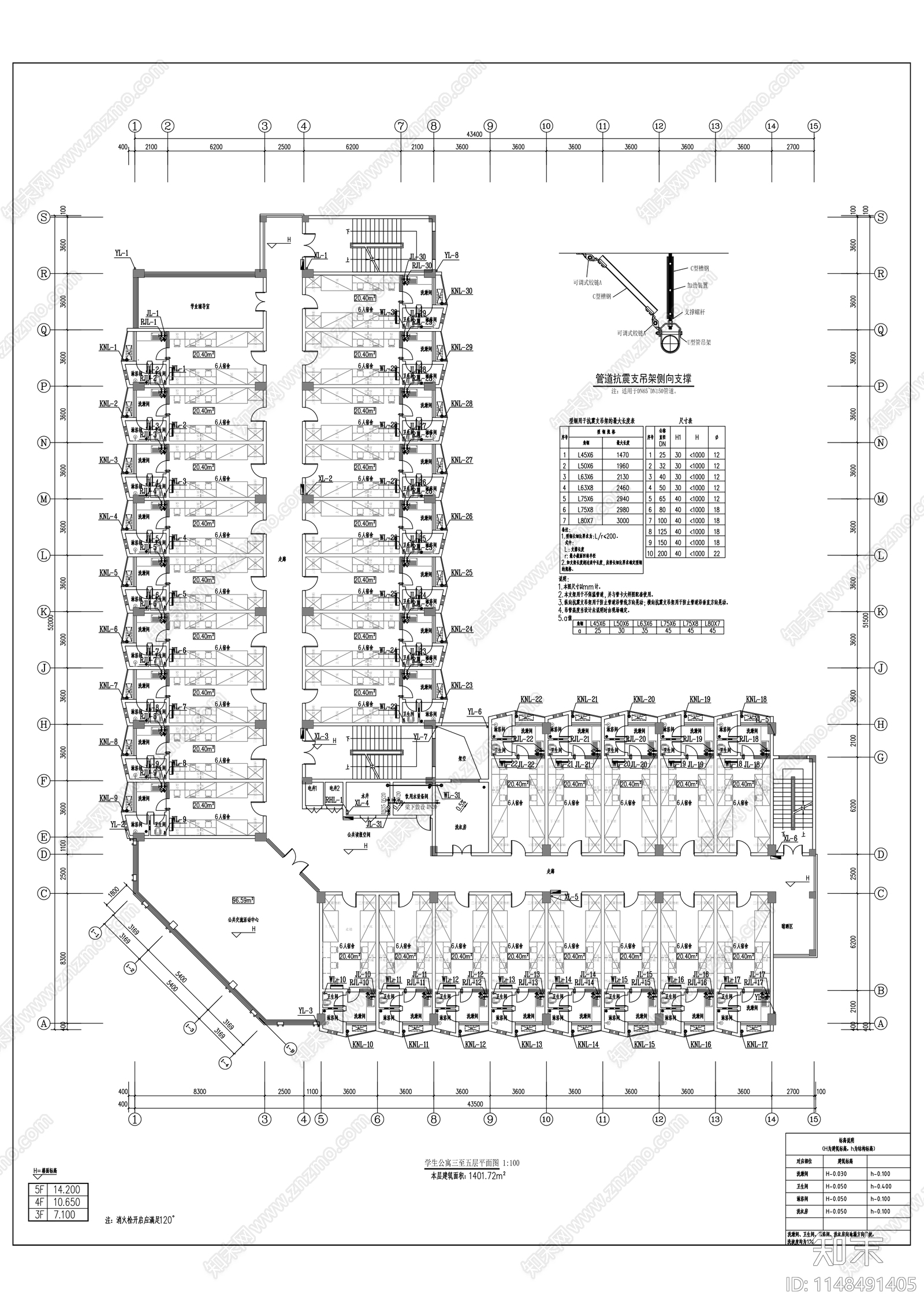 三峡职业学院学生公寓建筑cad施工图下载【ID:1148491405】