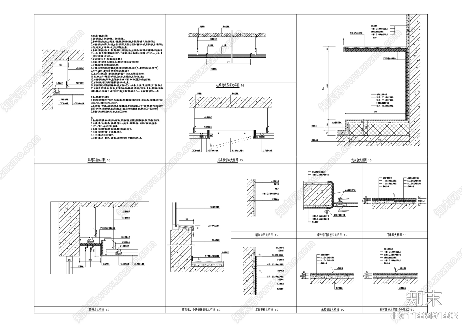 三峡职业学院学生公寓建筑cad施工图下载【ID:1148491405】