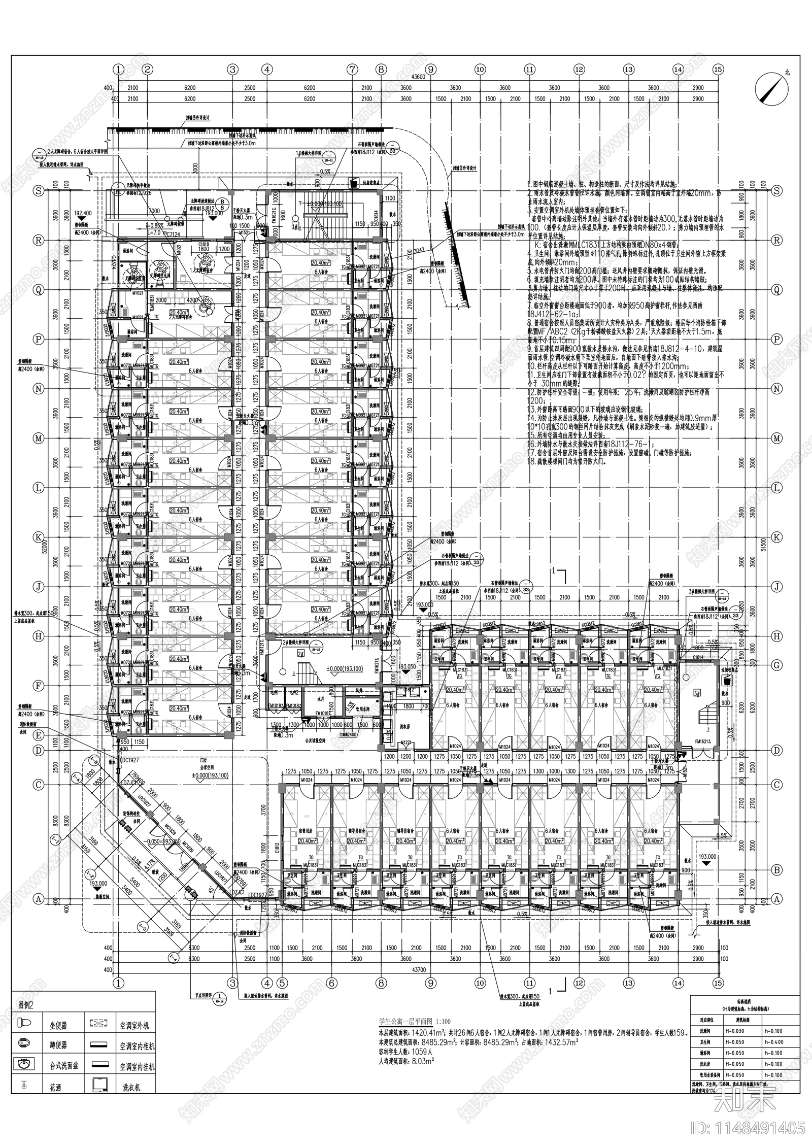 三峡职业学院学生公寓建筑cad施工图下载【ID:1148491405】