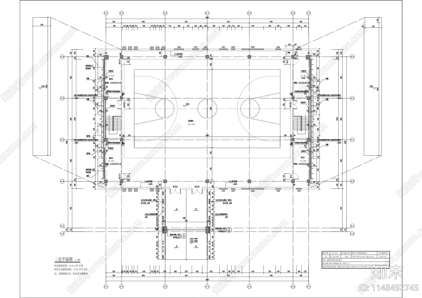 界石二小学校工程建筑cad施工图下载【ID:1148492745】