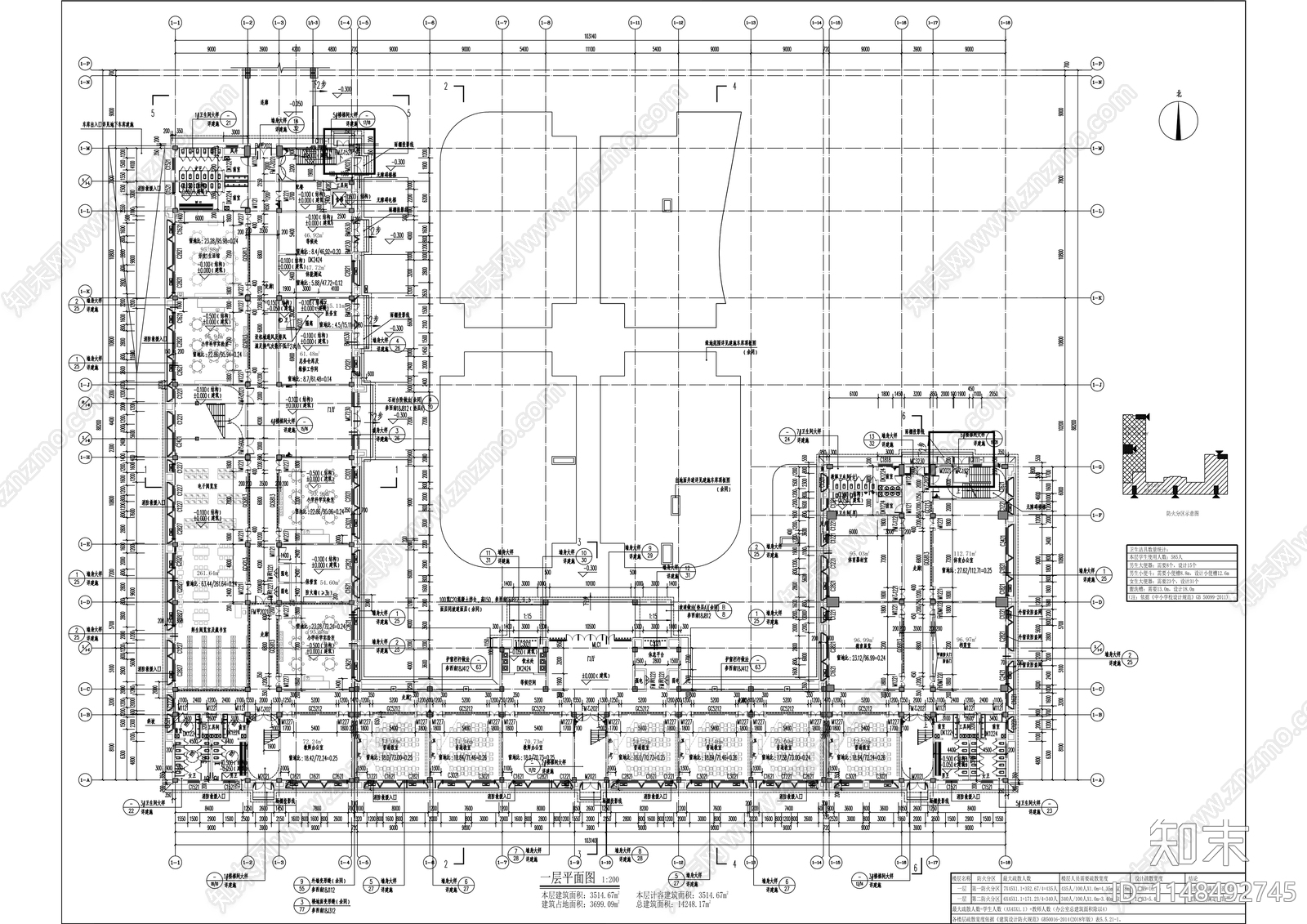 界石二小学校工程建筑cad施工图下载【ID:1148492745】